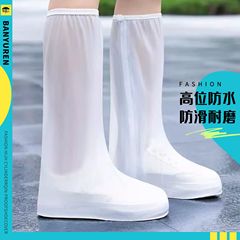 防雨靴カバー男女四季長筒靴カバー厚い滑り止め耐摩耗靴カバーPVC防護防水靴カバー