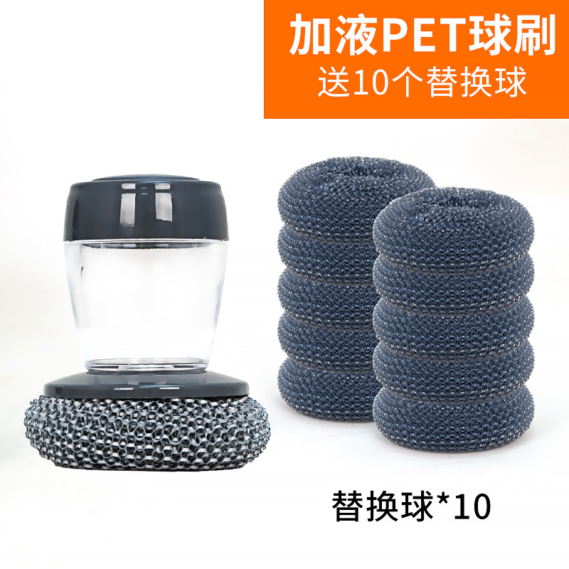 액체 식기 세척 냄비 브러시 (1 세트) 를 추가하고 10 유니버설 (임의의 색상) 을 보내십시오.