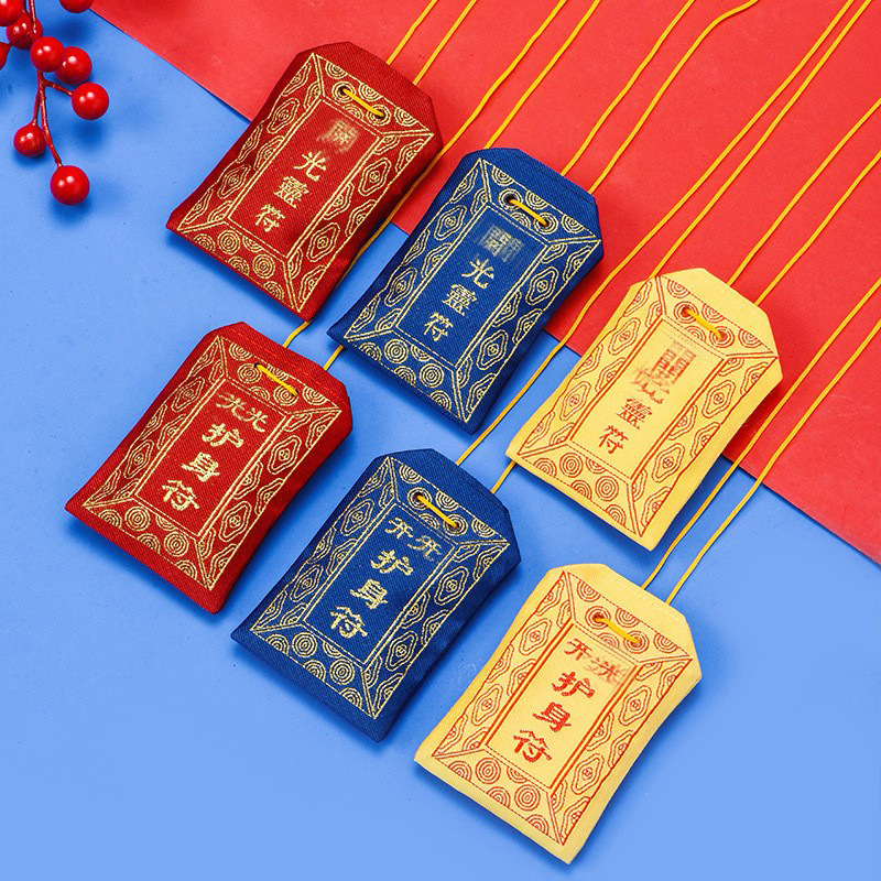 厂家批发 道家袋福袋锦囊香袋大号中号空袋八卦双面刺绣护身布袋
