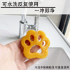 Cat's claw -shaped pet sticky hair dog hair hair removal watersing hair absorbers dipping family cleaning sticky hair wholesale