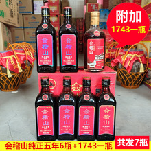 �B�d�Ƽ��������*��ɽ�����Ŵ���Ͼ�500ml*6ƿ�B�d�S�ƽB�d��