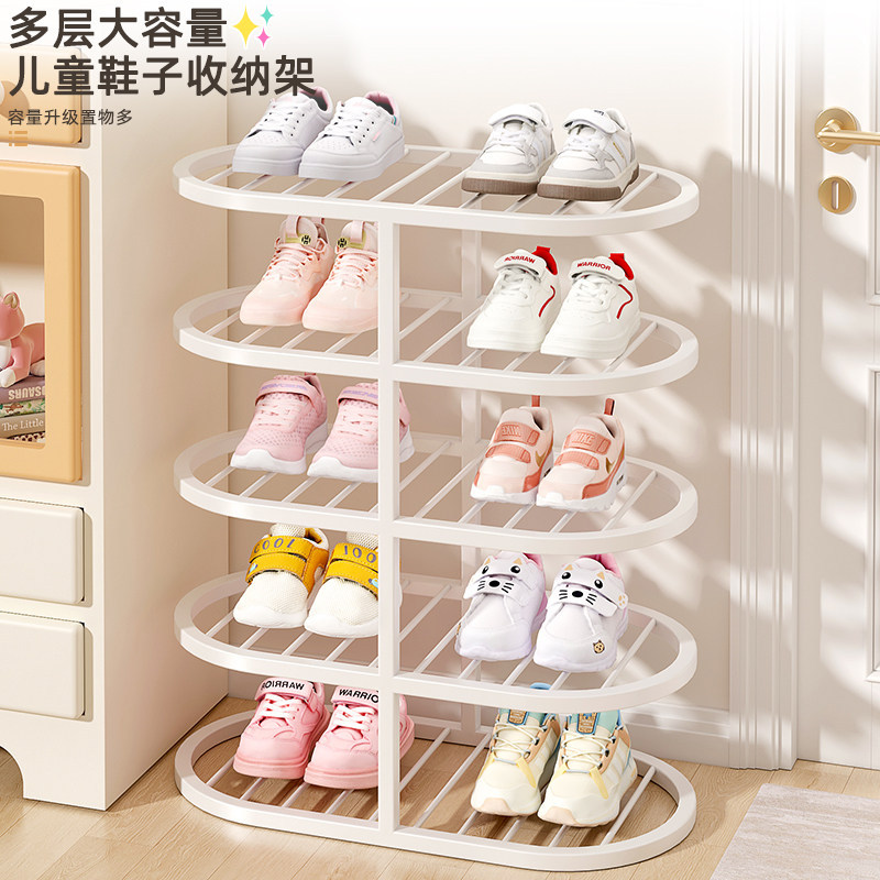Children's Shoe Rack for Home Use, Small Floor-Standing Shoe Storage Organizer for Babies, Narrow Multi-Layer Display Shelf