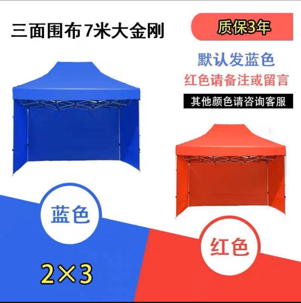 2*3 굵게 + 3 면 빨강/파랑 노래