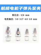 ��ģ3/3.17/4/5mm ���� 늙C���A ����XXD�y�������_��������ۯB