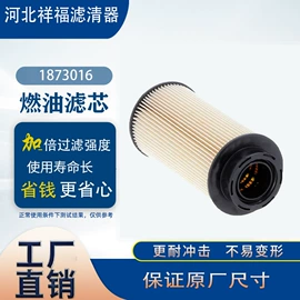 空气滤清器;柴油滤清器;机油滤清器