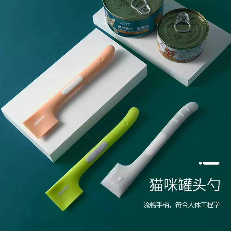 猫咪罐头勺子湿粮狗狗食具猫条喂食器开零食喂食勺跨境宠物用品厂