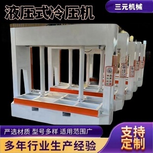 ĥ�����ӹ�̨��ľ���䉺�C 3��Һ��ʽ�İ˳߉����C 20��Դ�^�S��