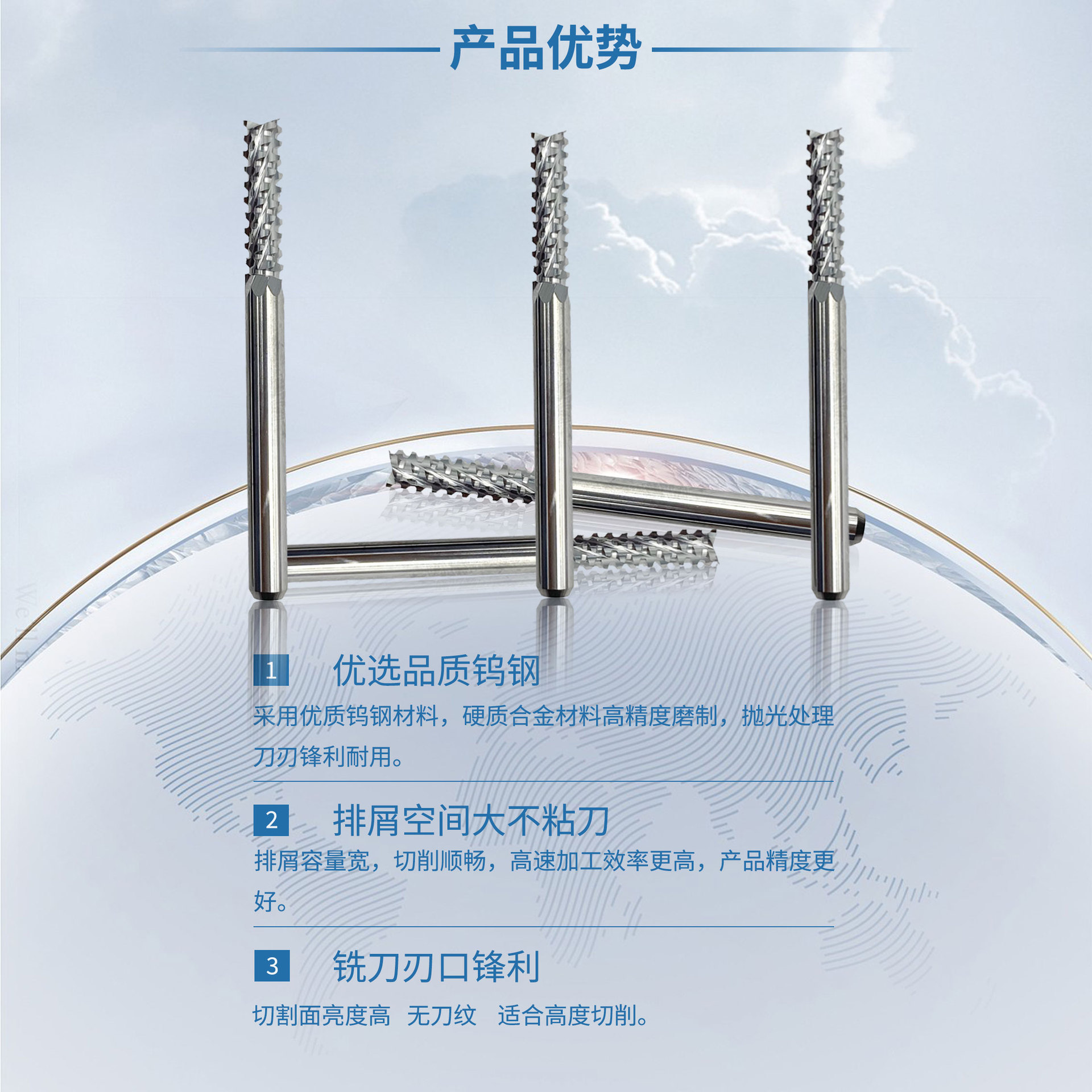 新工艺玉米铣刀 适合加工硬电木 环氧板 合成石等绝缘材料切割