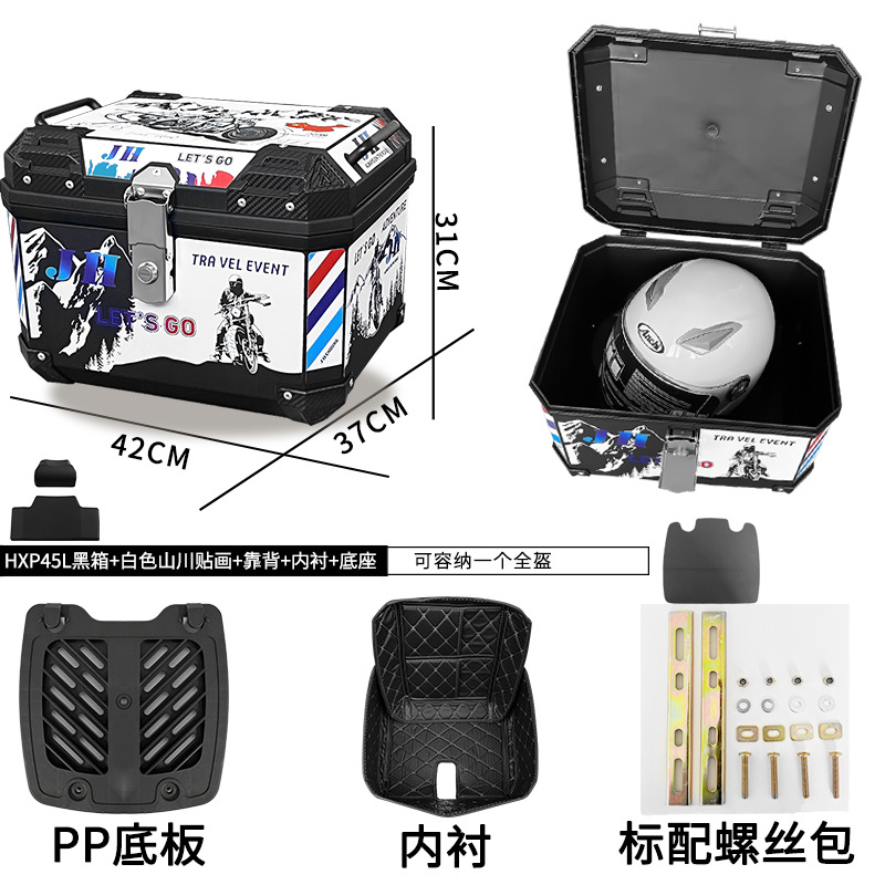 [HXP 45L] 블랙 박스 화이트 마운틴 스티커 베이스 등받이 안감