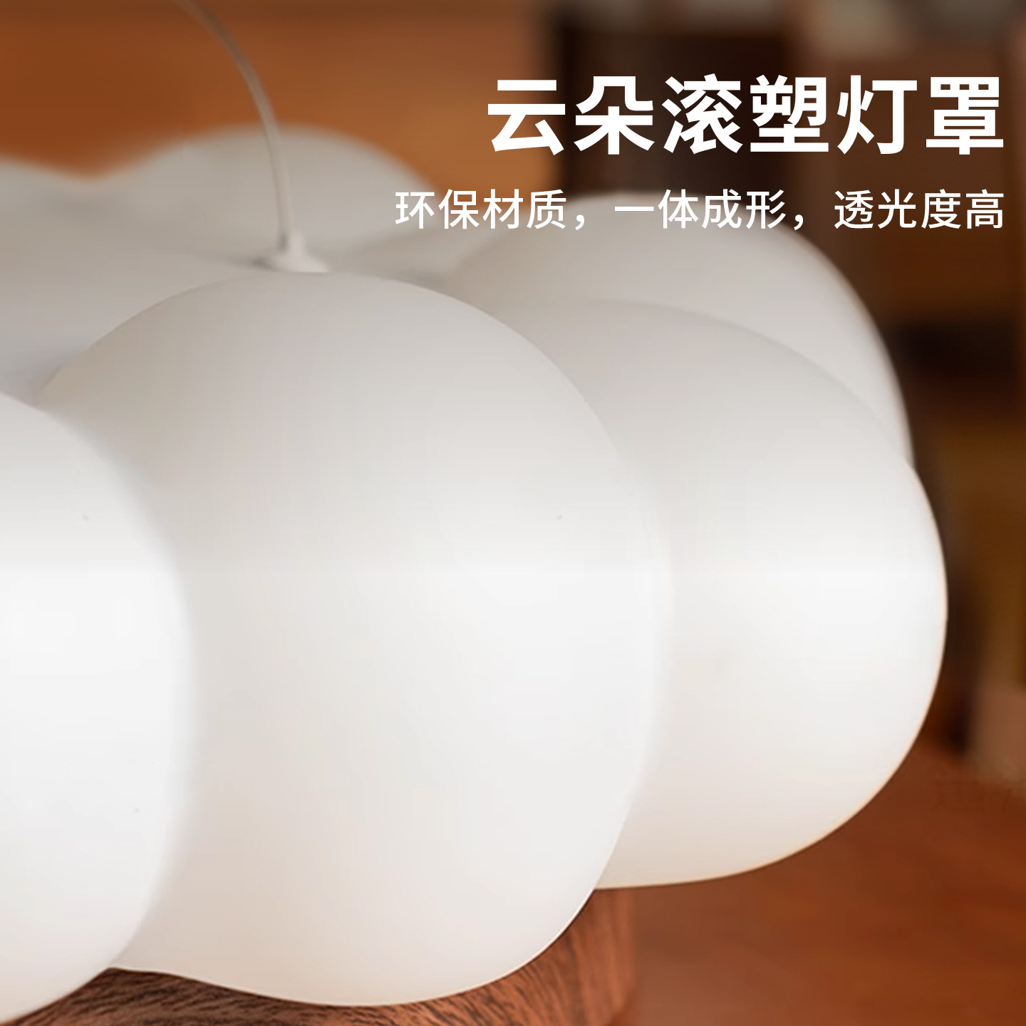 Luz de techo de la habitación principal de los ojos de crema de viento y nubes de luz de la habitación de la princesa niña luz de la habitación de los niños L335