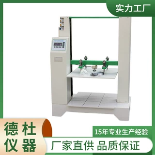 DT-8501微电脑全自动整箱抗压试验机纸箱抗压仪1000mm*1000mm