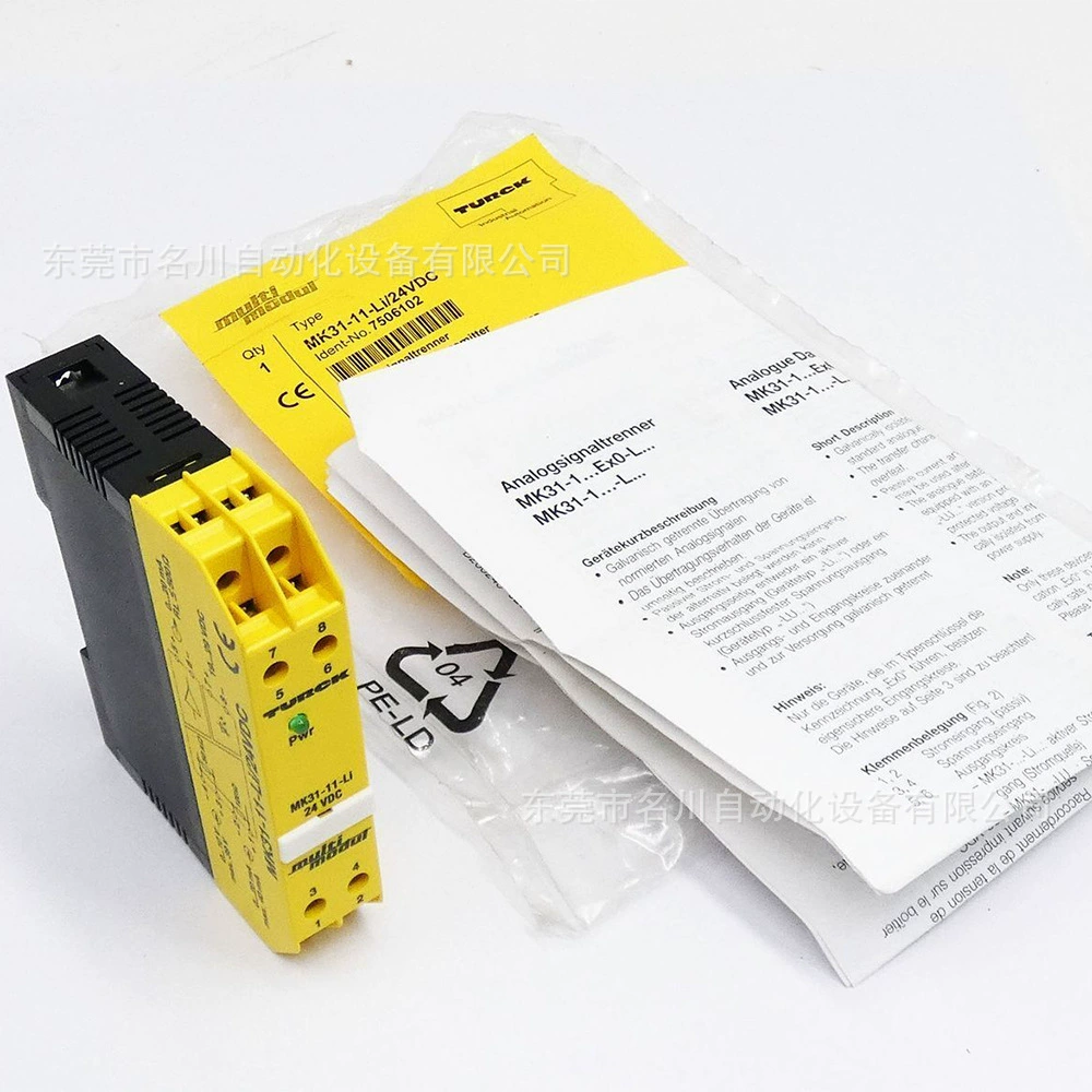 MK31-11-Li Одноканальный разделитель аналоговых сигналов Turck 7506102 торг
