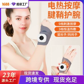 筋膜枪;按摩枕/靠垫;电动刮痧仪
