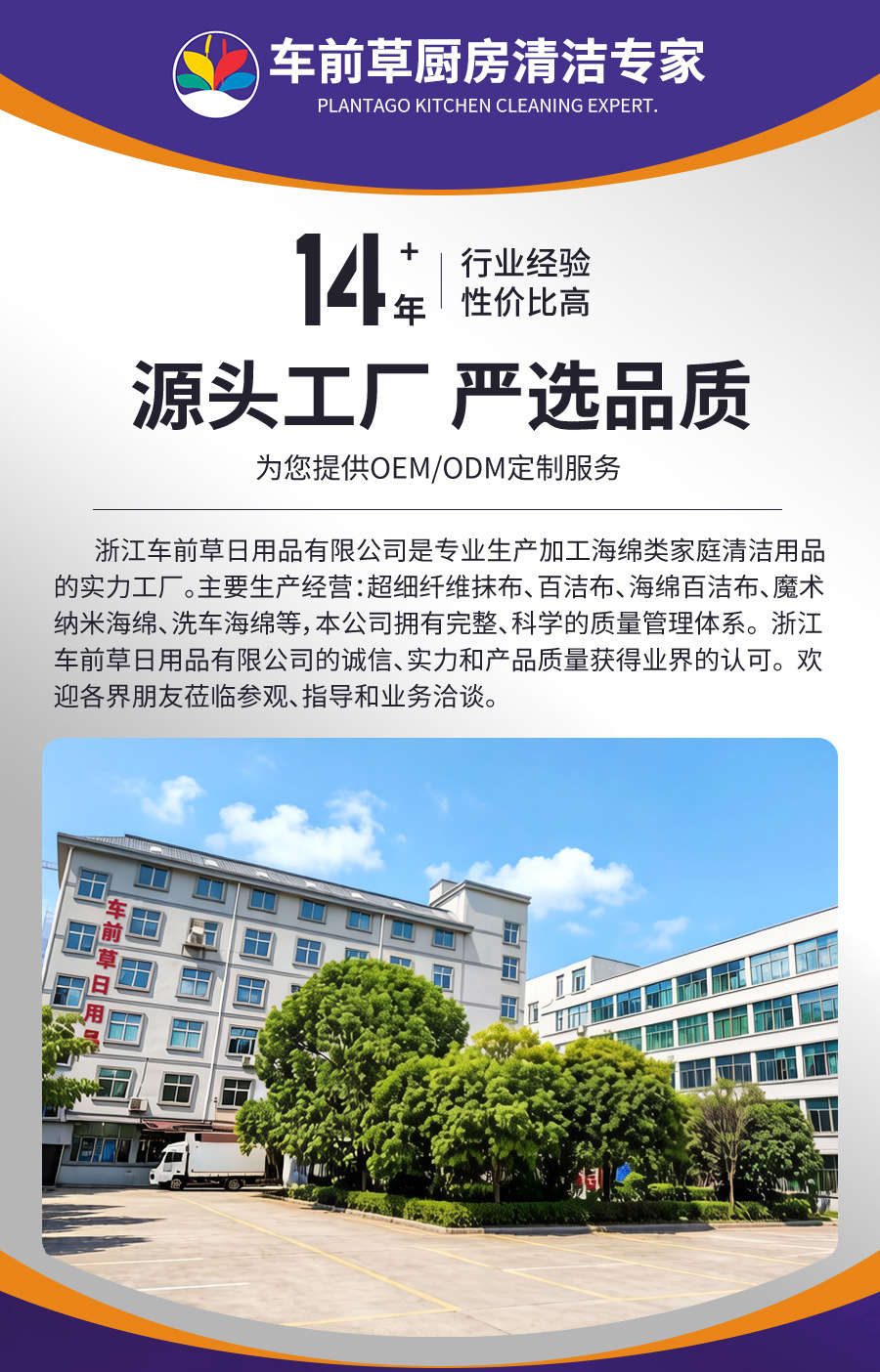 详情末尾-900_01