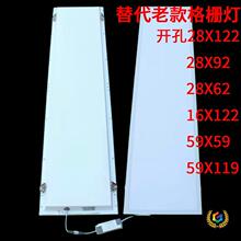 ���ɿ���Ƕ��ʽƽ���ʯ����������28X122�滻�Ͽ��դ�ư칫��