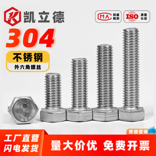 304���P���������˨�������^�ݽz���������GB5783�������ݽz