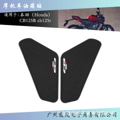 ホンダ CB125R 2018-2025 オートバイの燃料タンクステッカー、燃料タンク滑り止めサイドステッカー、安全ステッカーの修正に適しています。