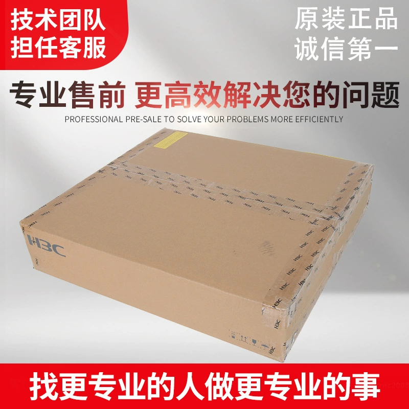 Маршрутизатор HI Hua MSR3600-28-X1, 28 портов Ethernet, трёхслотовый корпус, монтаж в стойку