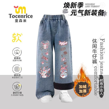 기모 데님 팬츠 03