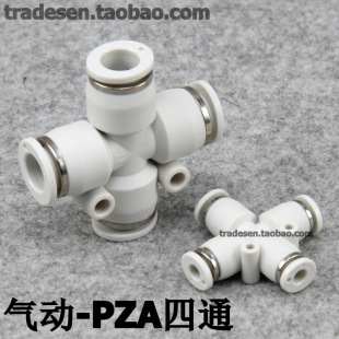Cross type four-way pneumatic joint gas pipe joint PZA four-way quick plug joint cross quick plug air joint