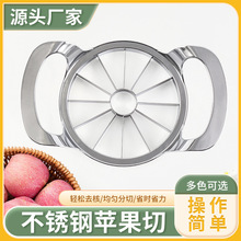 锌合金多功能苹果切创意水果分割器梨子橙子分瓣去核器厨房小工具