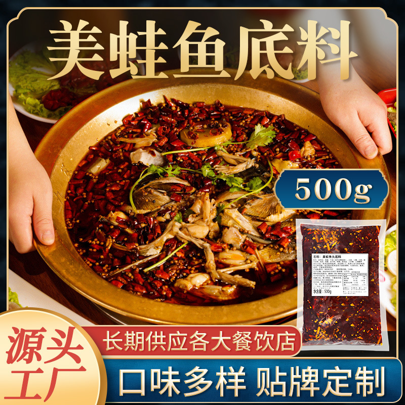 【아름다운 개구리 물고기 베이스】500g