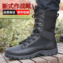 新式作战作训靴头层牛皮户外超轻透气战靴男训练防水马丁靴保安鞋