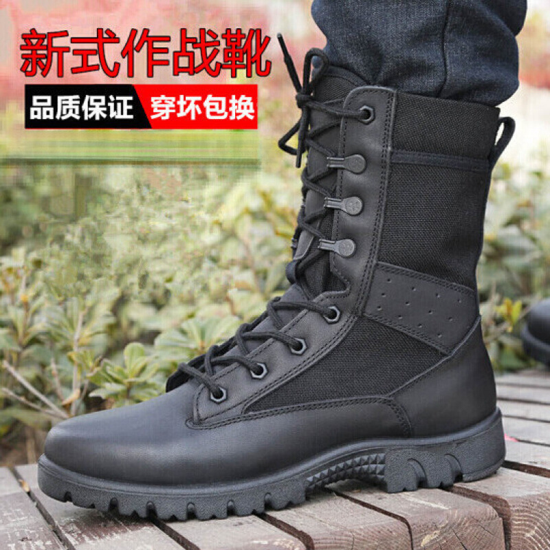 新式作战作训靴头层牛皮户外超轻透气战靴男训练防水马丁靴保安鞋