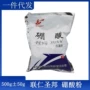 抑菌500g硼酸粉硼酸