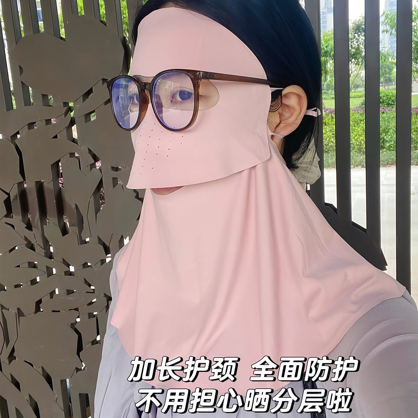 여성 여름 라이딩 자외선 차단 얼굴 마스크 목가리개 통풍 아이스실크 페이