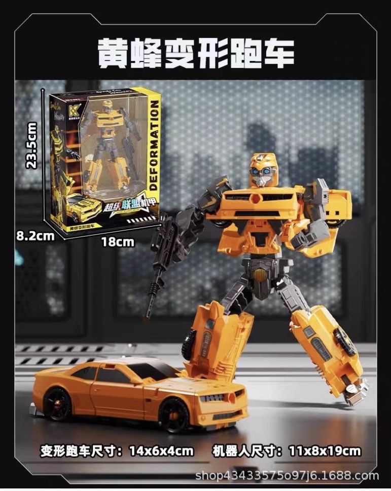 Wasp robot