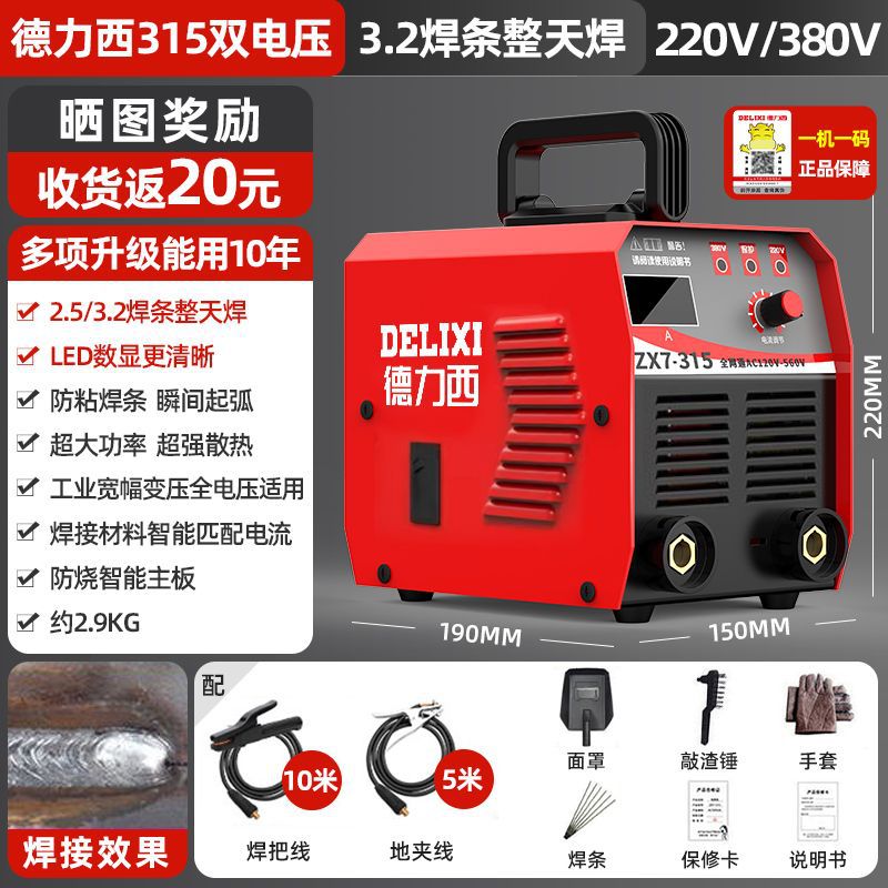 Soldador industrial de doble voltaje soldador eléctrico de alta potencia portátil y automático soldadura manual inteligente