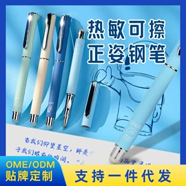 墨水;钢笔;文房四宝套件