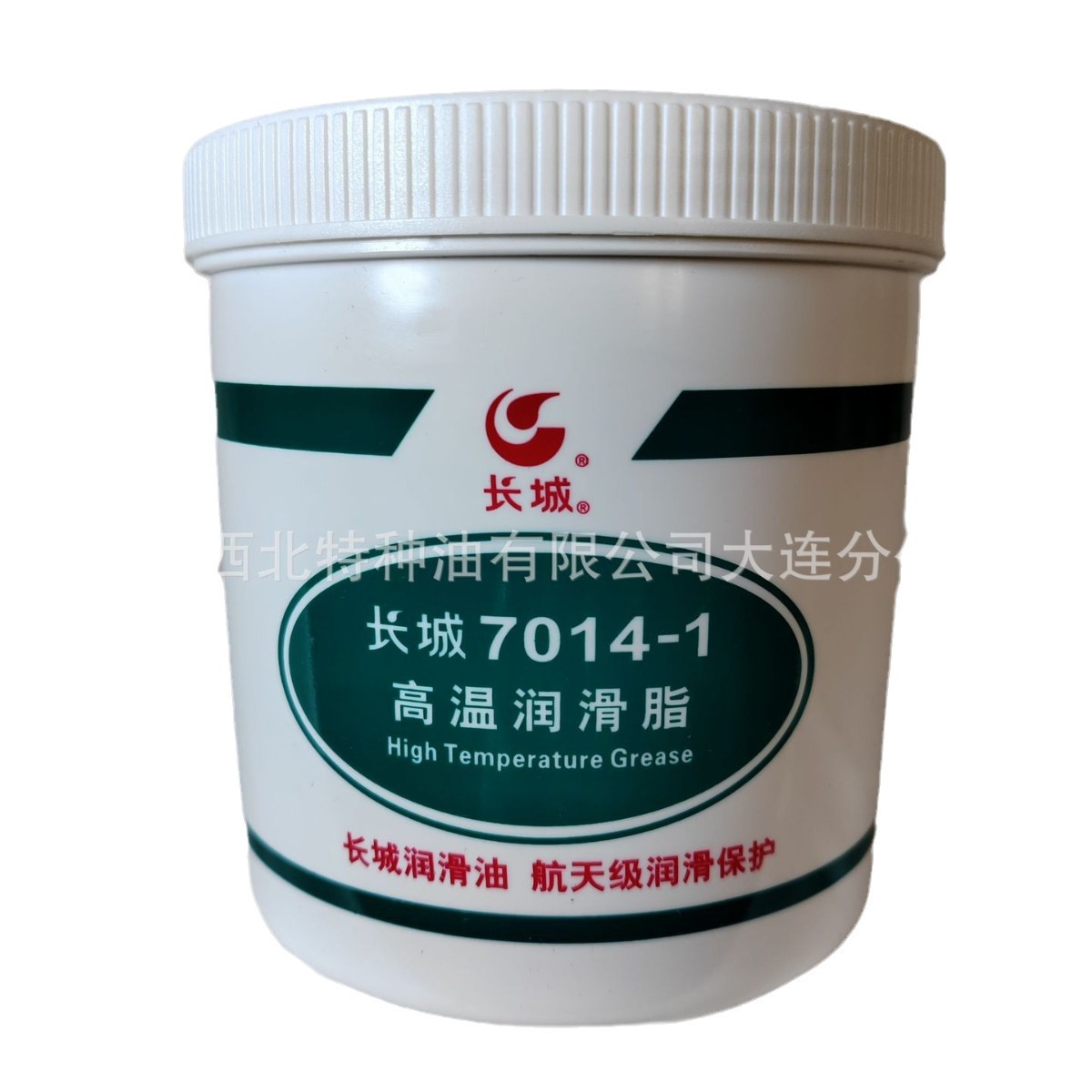 锦州批发促销长城7014-1高温润滑脂1KG/桶 官方授权 13940970975