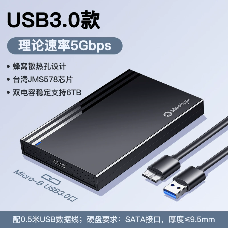 Внешний корпус для жесткого диска мобильный Type-C, USB 3.0, 2.5" SATA, для ноутбука, для механического HDD/SSD