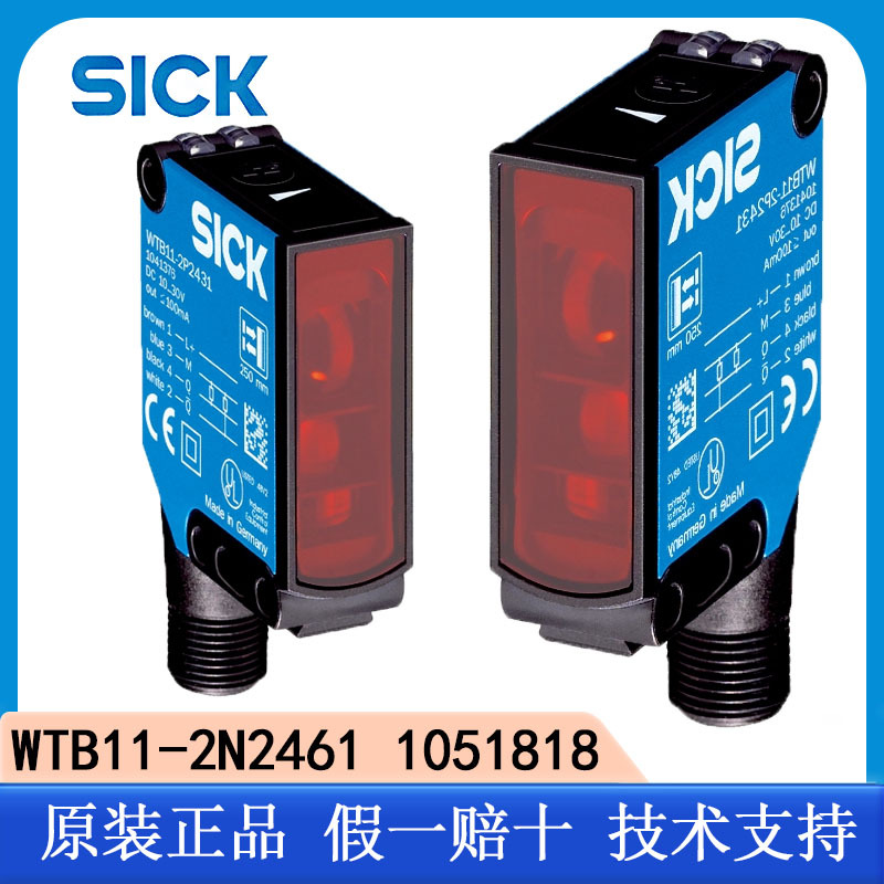 SICK西克WTB11-2N2461 1051818 光电传感器: W11-2 漫反射