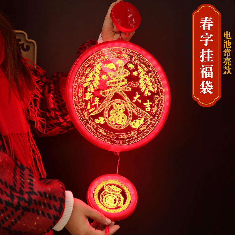 2023 led luces de colores Año Nuevo ventana atmósfera luces decorativas Festival de Primavera suministros Año Nuevo luminoso fu carácter colgante