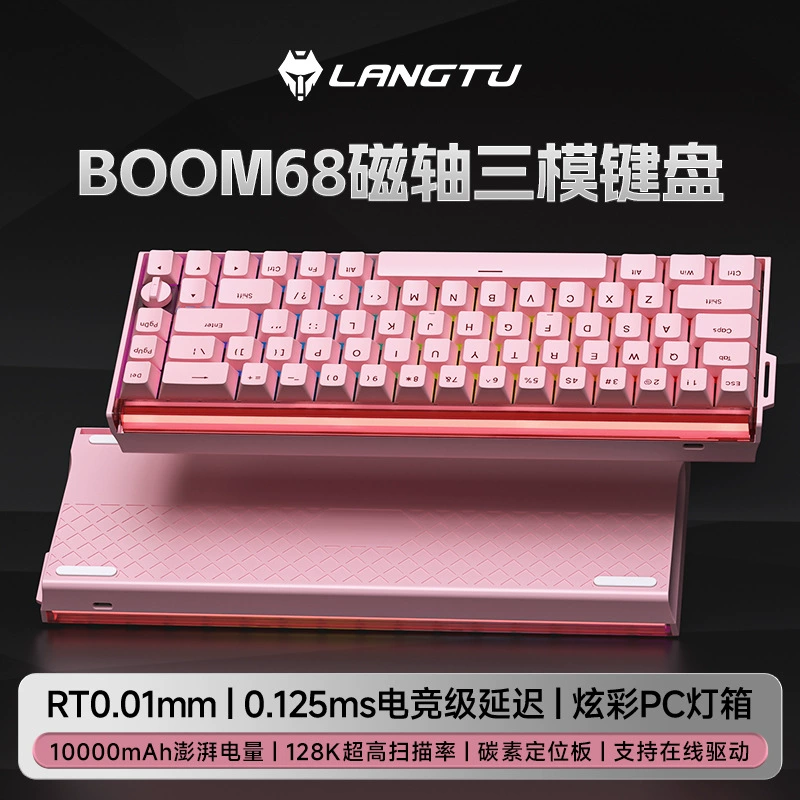 Механическая клавиатура Langtu BOOM68, трёхрежимная, магнитные оси, RGB, беспроводная