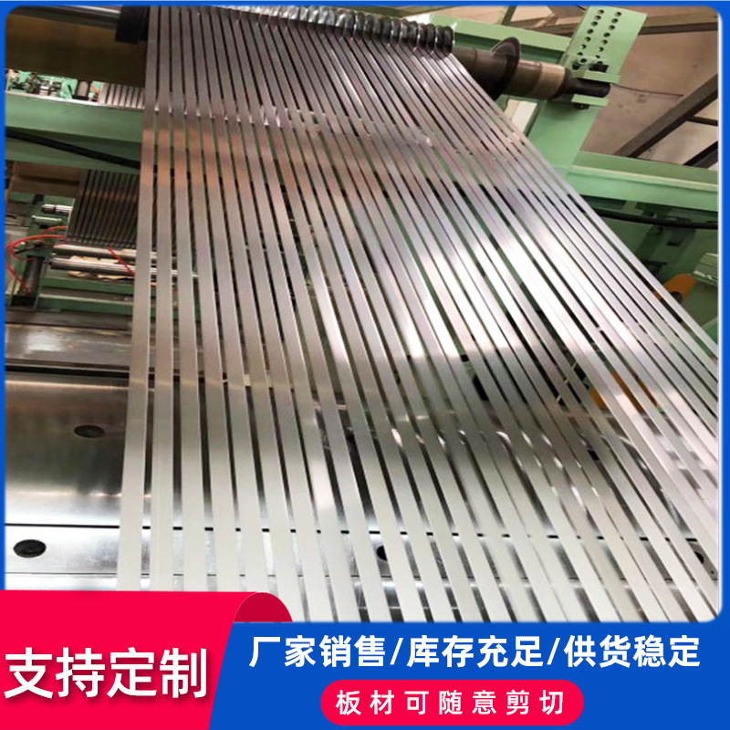 大量现货 304 不锈钢薄带 321精轧不锈钢带  品质保证 规格齐全