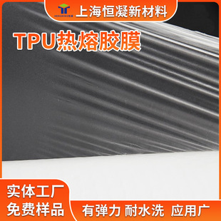 TPU��Ĥ�ߏ���͸��tpuĤ�����ˮ͸���ִ����b���b���Ͼ۾۰���Ĥ