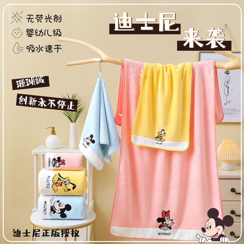 Disney Towel, Class a Coral Fleece, Large Face Towel, Thickened, Absorbent, Suitable for Bathing and Face Washing, Skin-Friendly, Cute, Direct Wholesale, Face Wiping
