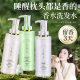 Polypeptide protein shampoo dandruff control oil perfume flavor lasting shampoo shampoo shower gel suit a batch