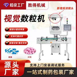 灌装机械;包装辅助设备;封口机械