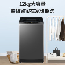 Leader海尔XQB120-LBZ528波轮洗衣机全自动超净直驱变频除菌螨