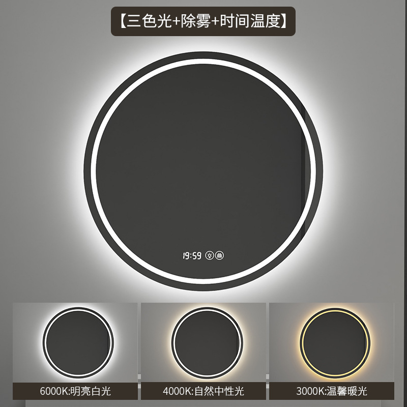 Espejo de baño de desfogado inducción táctil LED luminiscente espejo redondo con lámpara de pared espejo de maquillaje espejo de desfogado