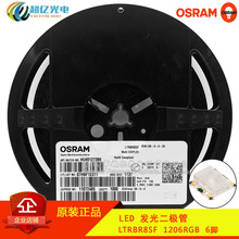 LTRBR8SF �W˾���NƬ�l����O��LTRBR8SF 1209 6�_RGB