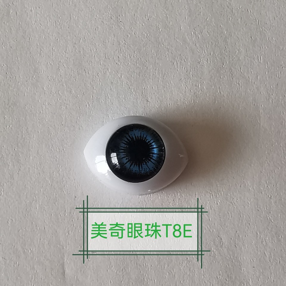 厂家批发BJD压眼亚克力眼珠 4-6/8-10MM 可儿 8宝莉 美结猪 OB10