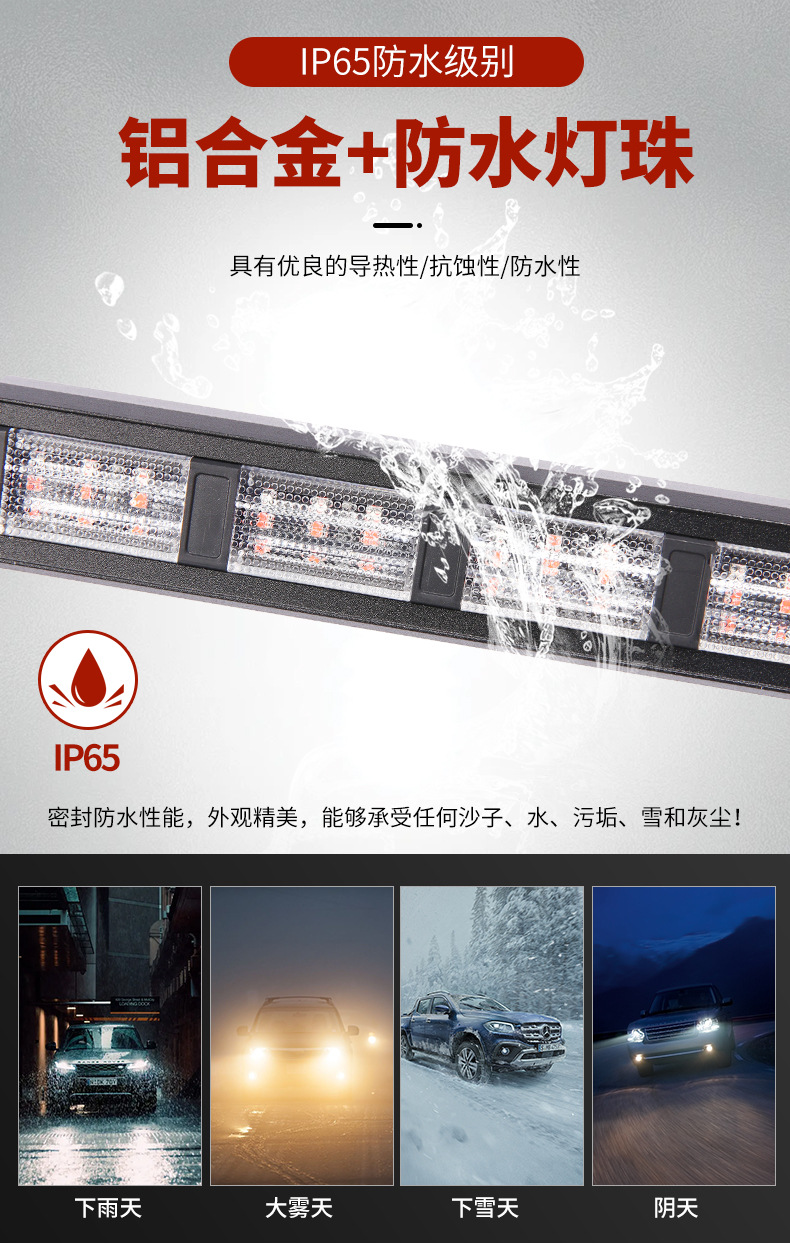 Multifunctional color-changing bar lamp 72LED stroboscopic rescue warning lamp for auto workers operation maintenance burst flash bar lamp