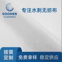 稳定直供木浆平纹无纺布 低掉屑吸水吸油木浆平纹水刺无纺布