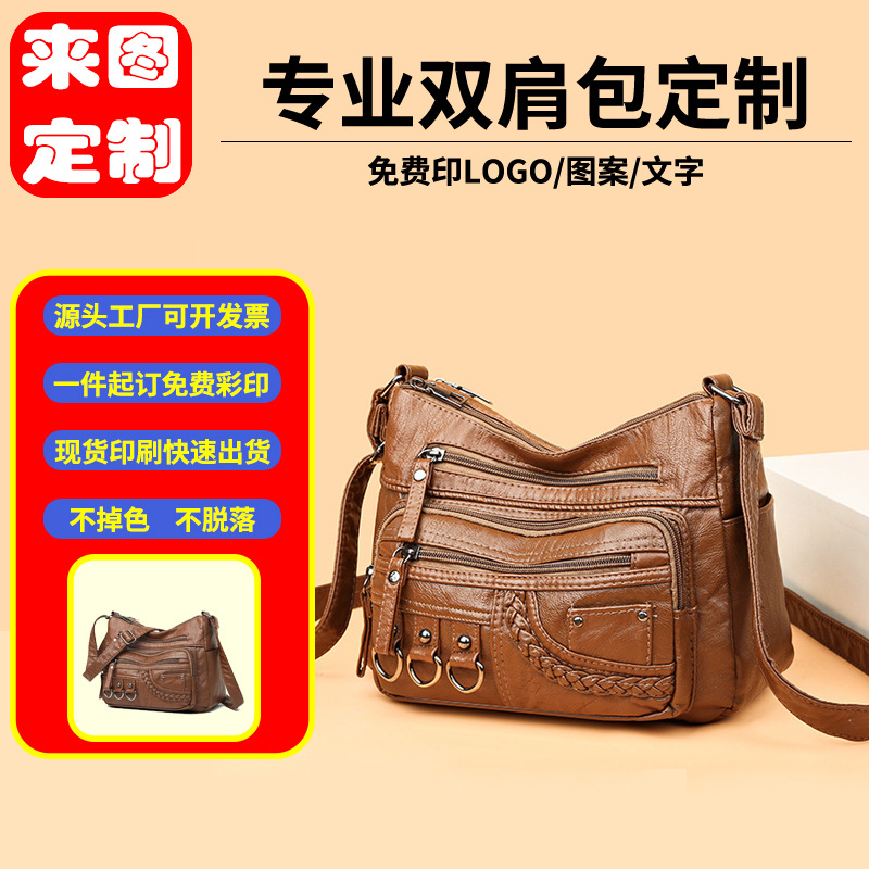 여성용 가방 크로스보더 트렌드 젊은층 경량 크로스백 대용량 다층 엄마 가방 고급 질감 여성용 가방 숄더백